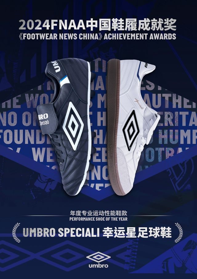 umbro