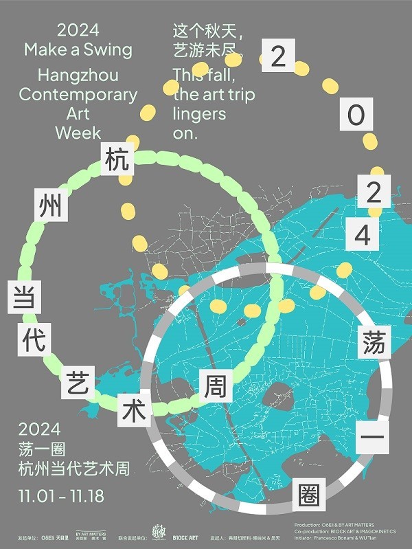 1728619454695504.jpg 艺术周主Kv.jpg