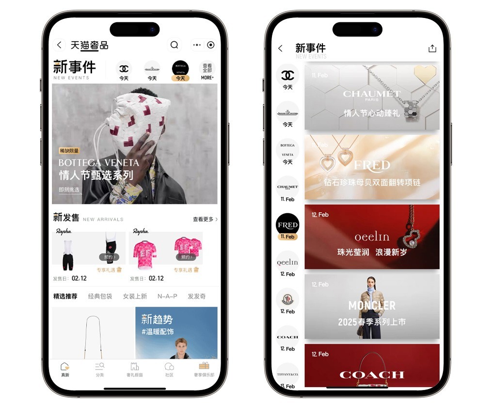 1739244580954253.jpg 情人节限定配图2.jpg