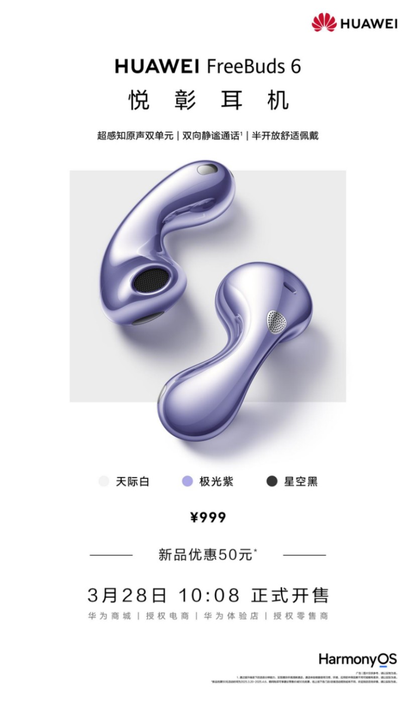 20250328241118368493.png