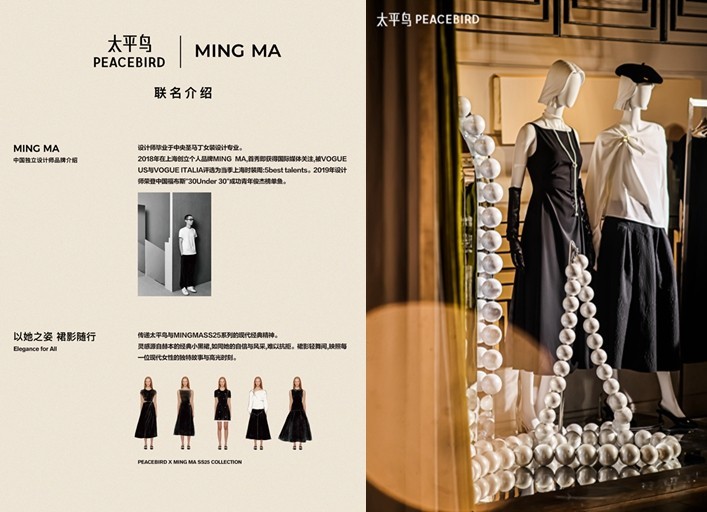 1743156044534093.jpg 太平鸟2.jpg