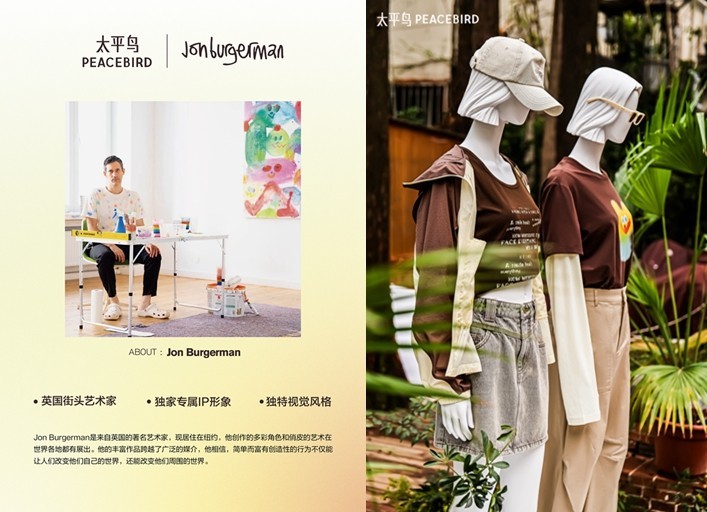 1743156182223088.jpg 太平洋4.jpg