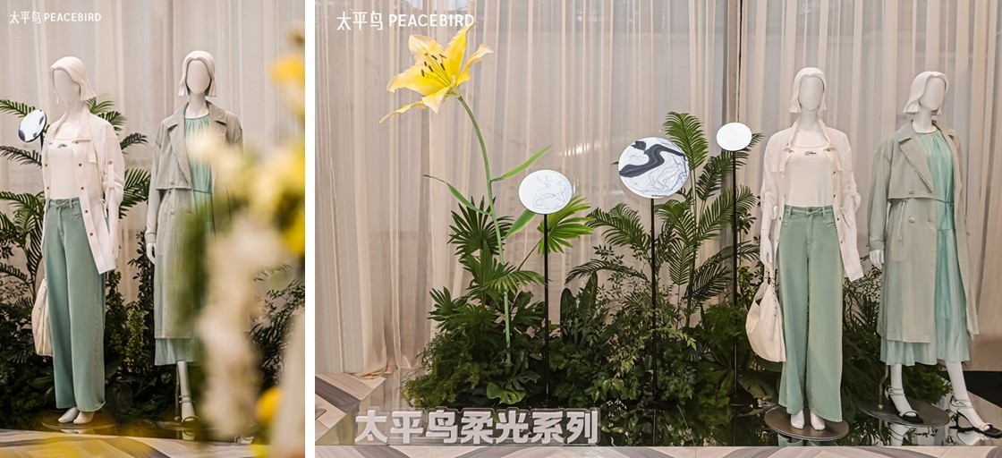 1743156231467120.jpg 太平鸟1.jpg