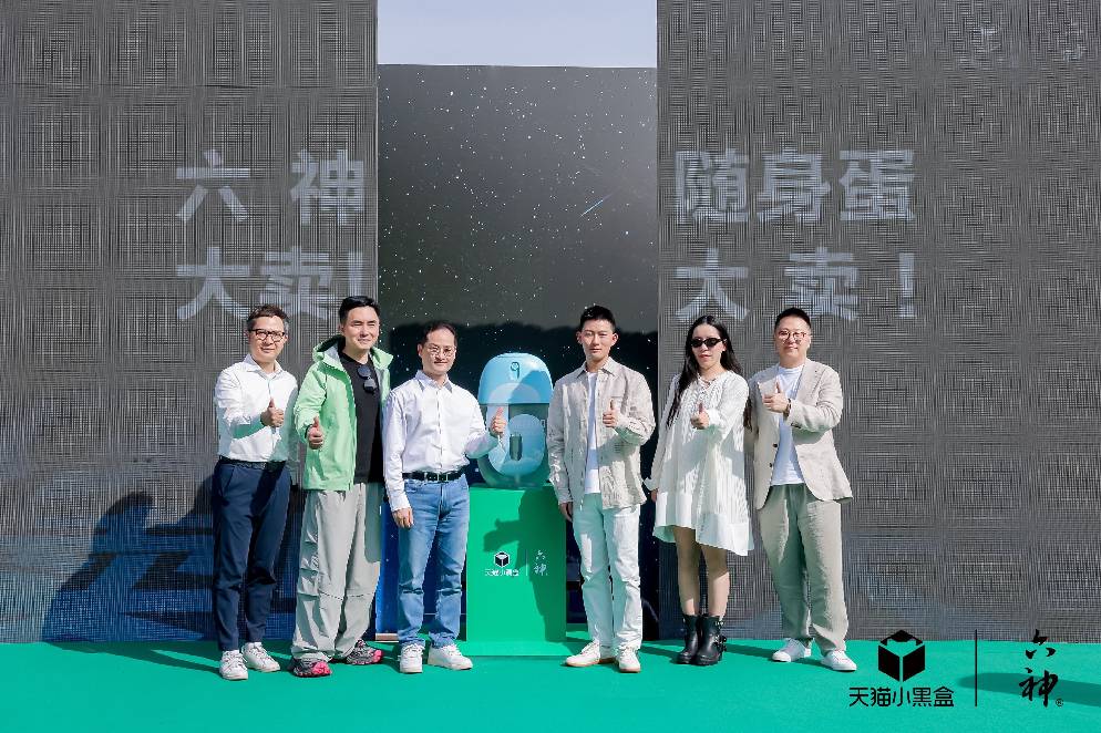 1744876803795524.jpg 6-新品揭幕.jpg