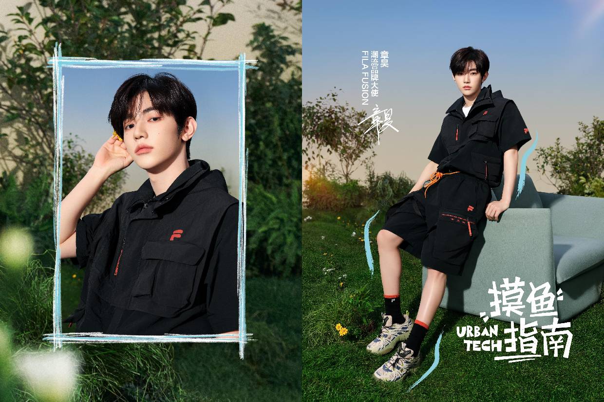 ILA FUSION潮流品牌大使章昊演绎URBAN TECH系列和BONE II脊骨鞋2代.jpg ILA FUSION潮流品牌大使章昊演绎URBAN TECH系列和BONE II脊骨鞋2代.jpg