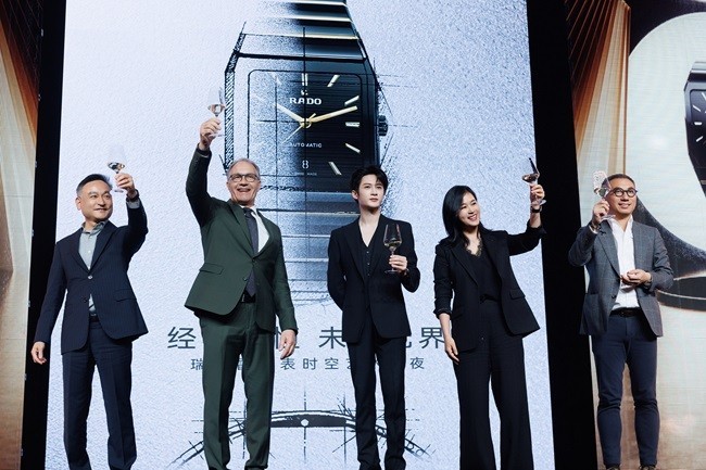 02 Rado瑞士雷达表时空艺术之夜启幕仪式.jpg