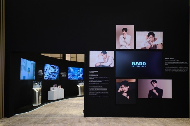 07 Rado瑞士雷达表时空艺术展.jpg