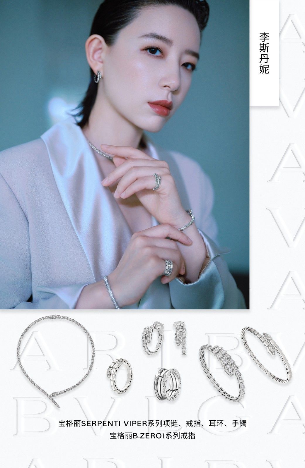 3_李斯丹妮.jpg