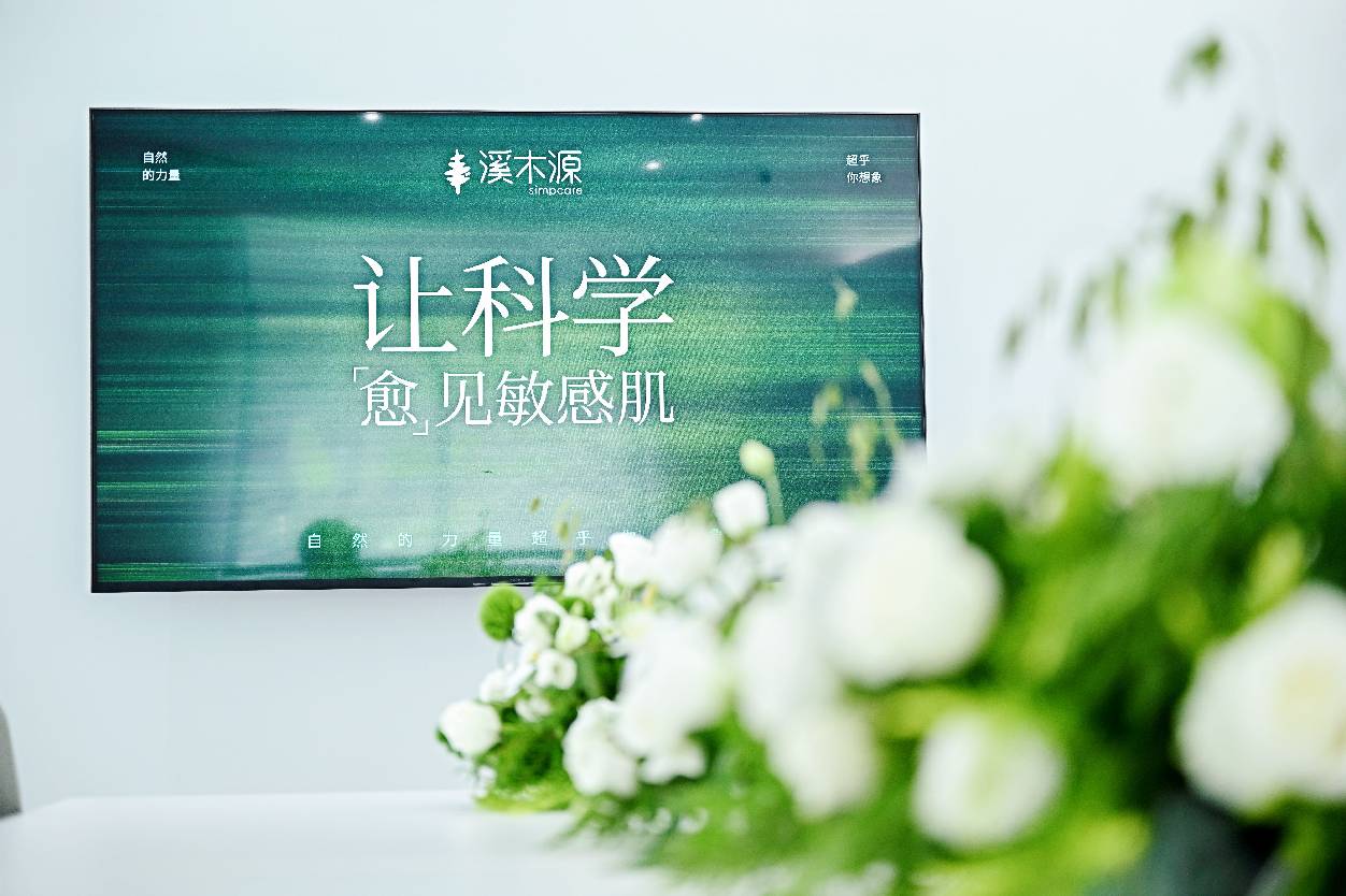 新闻稿配图 4.jpg 新闻稿配图 4.jpg