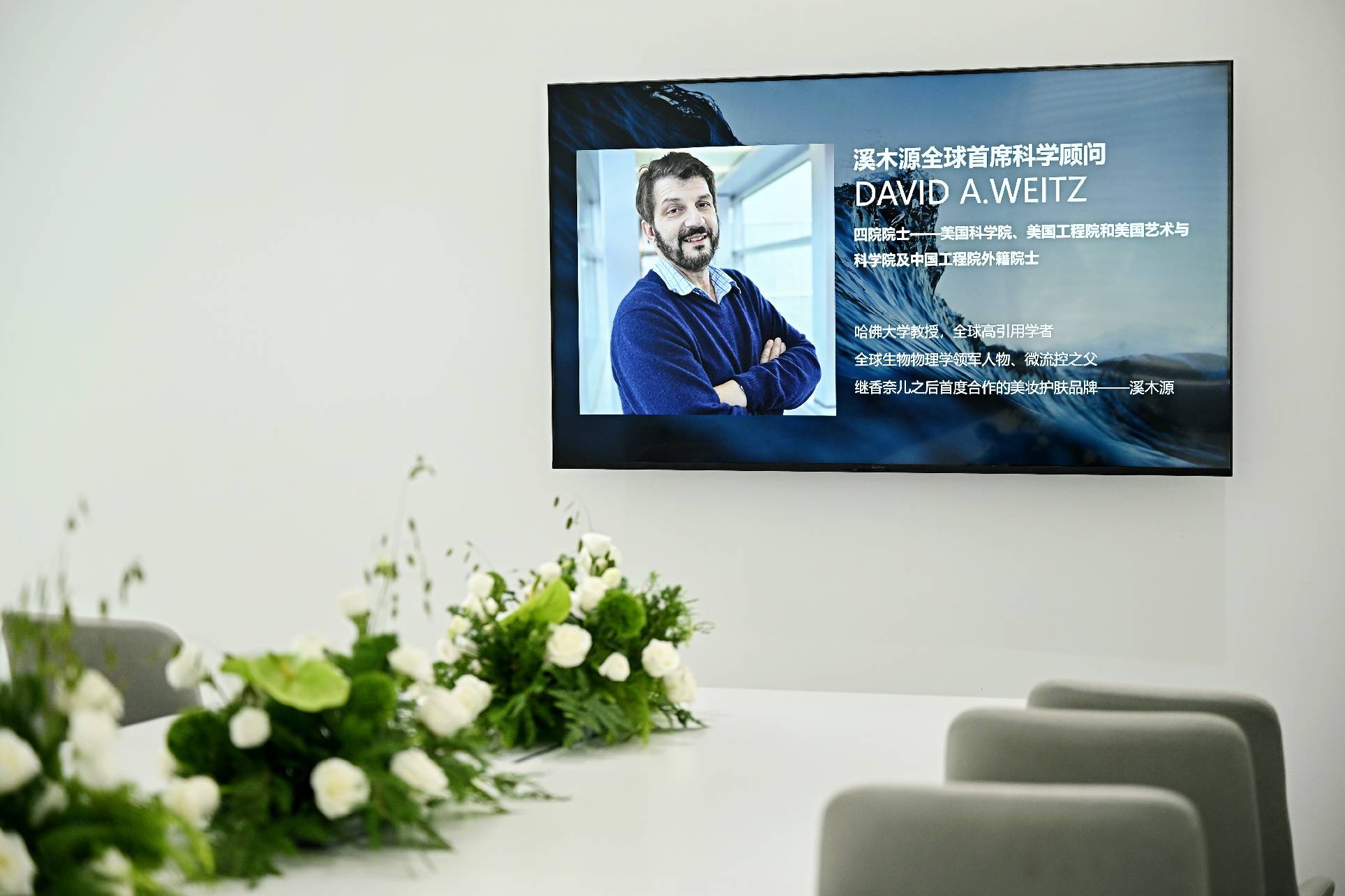 新闻稿配图 1.jpg 新闻稿配图 1.jpg