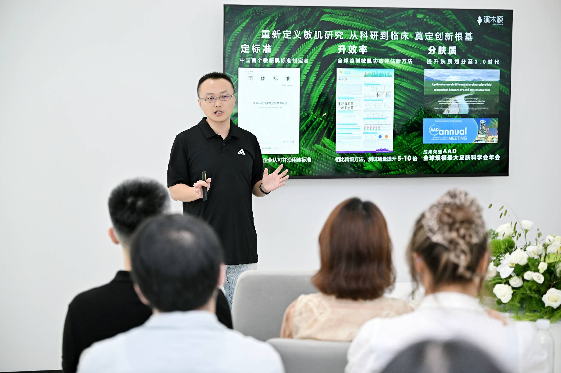 新闻稿配图 3.jpg 新闻稿配图 3.jpg