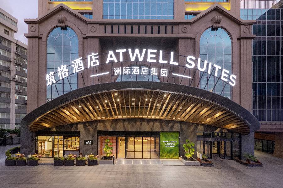 Atwell筑格酒店正式亮相大中华区.jpg