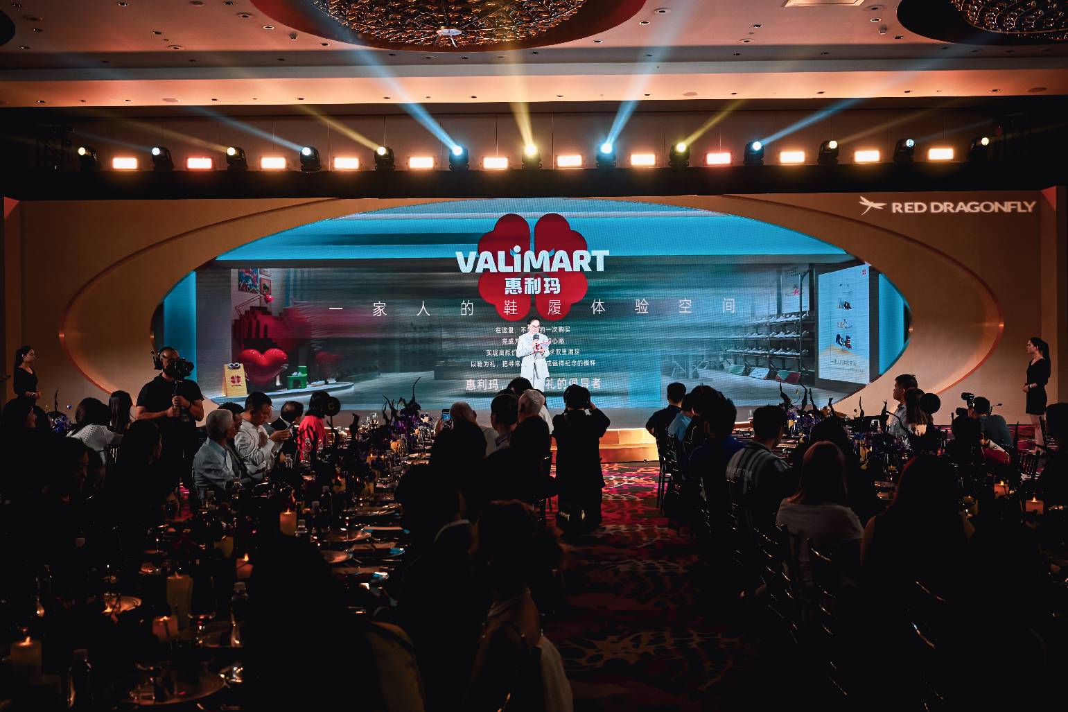 VALIMART惠利玛.jpg