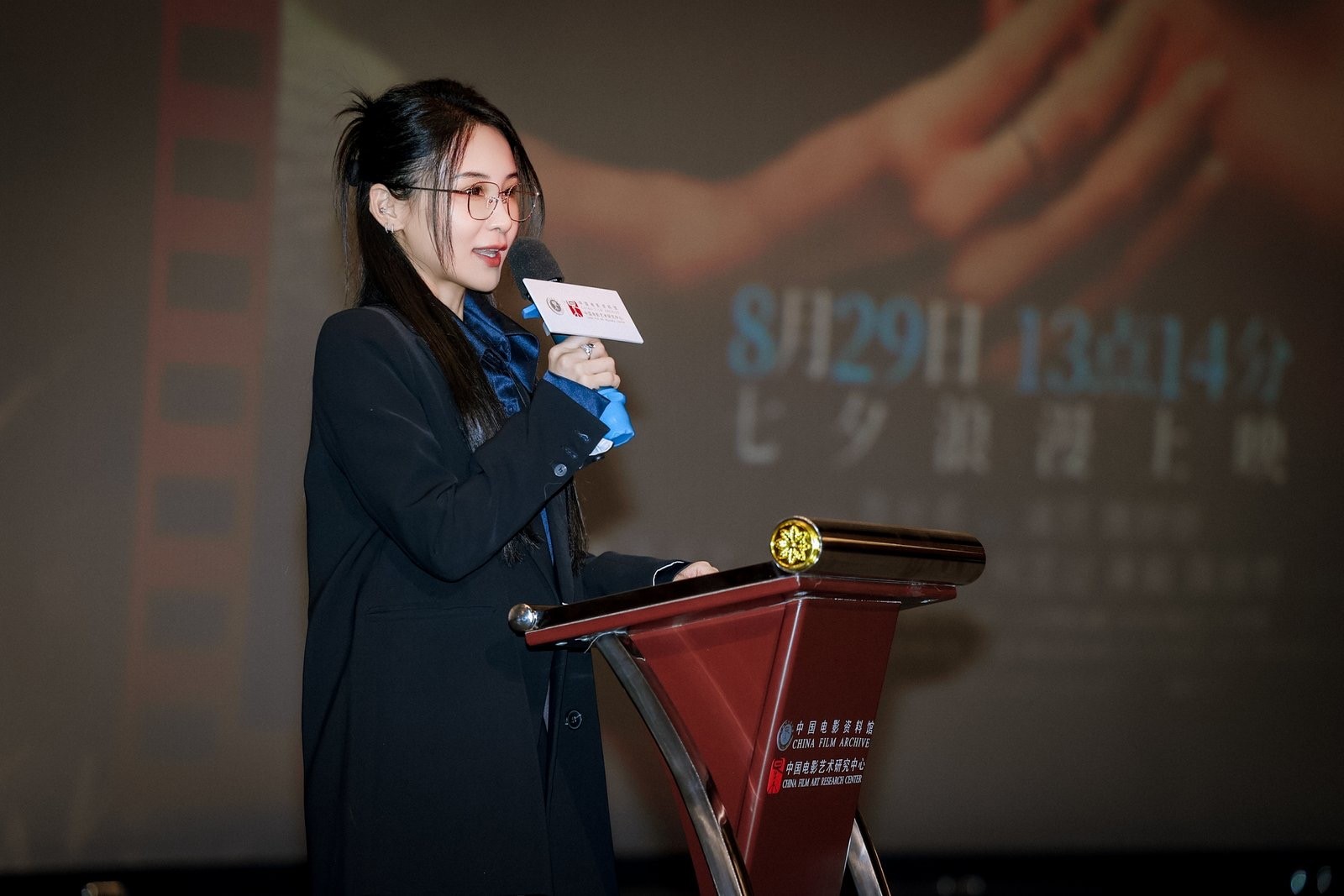 洛洛致辞.jpg