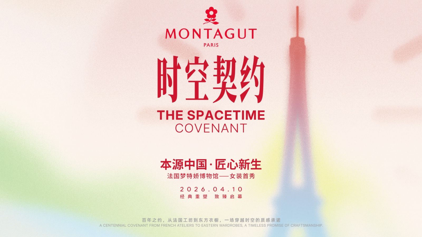 20260411471243531644.jpg 微信图片_20260411103829_32_2433.jpg