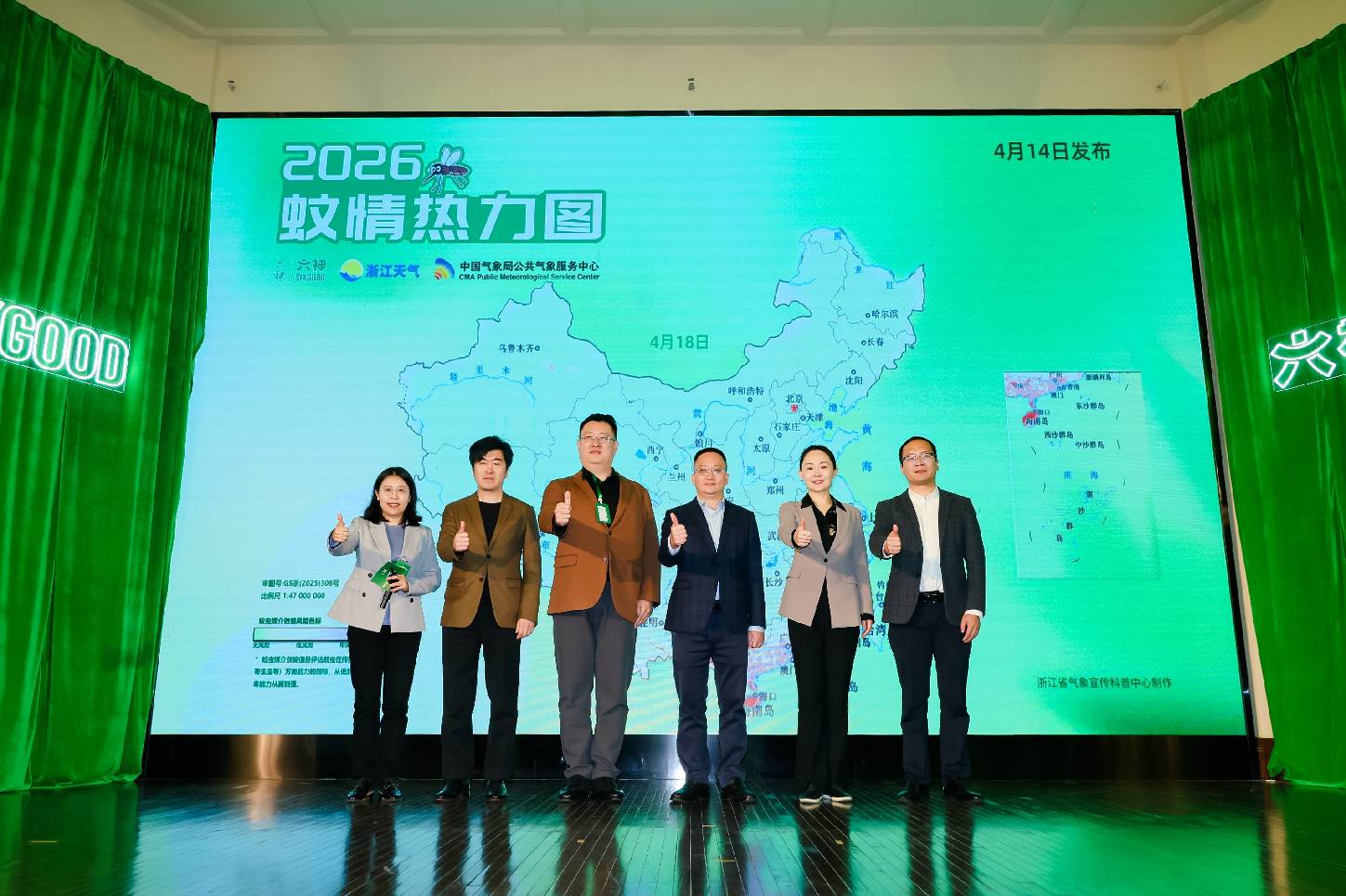 1776309903366307.jpg 80050903_20260414201252_434707_1423971623_068A2697.jpg