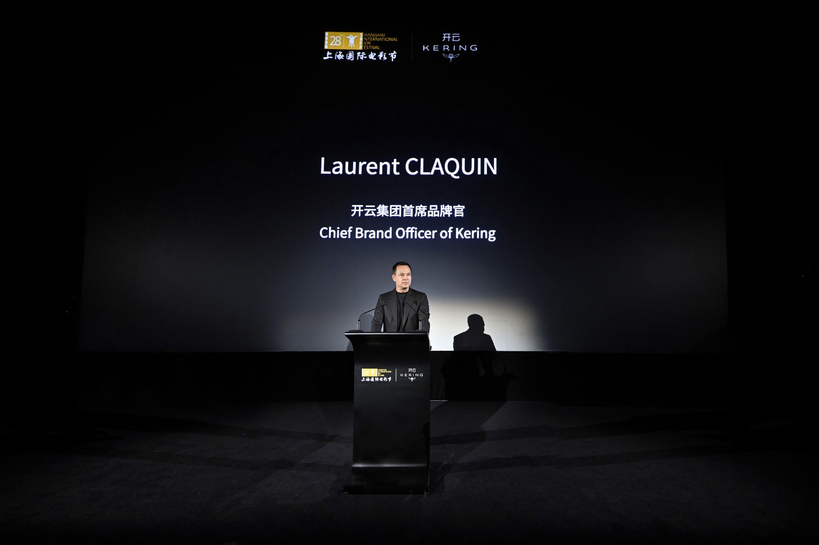 金爵电影论坛：开云“跃动她影”——创想无界 跃动不息_罗朗·克拉甘（Laurent Claquin）.JPG