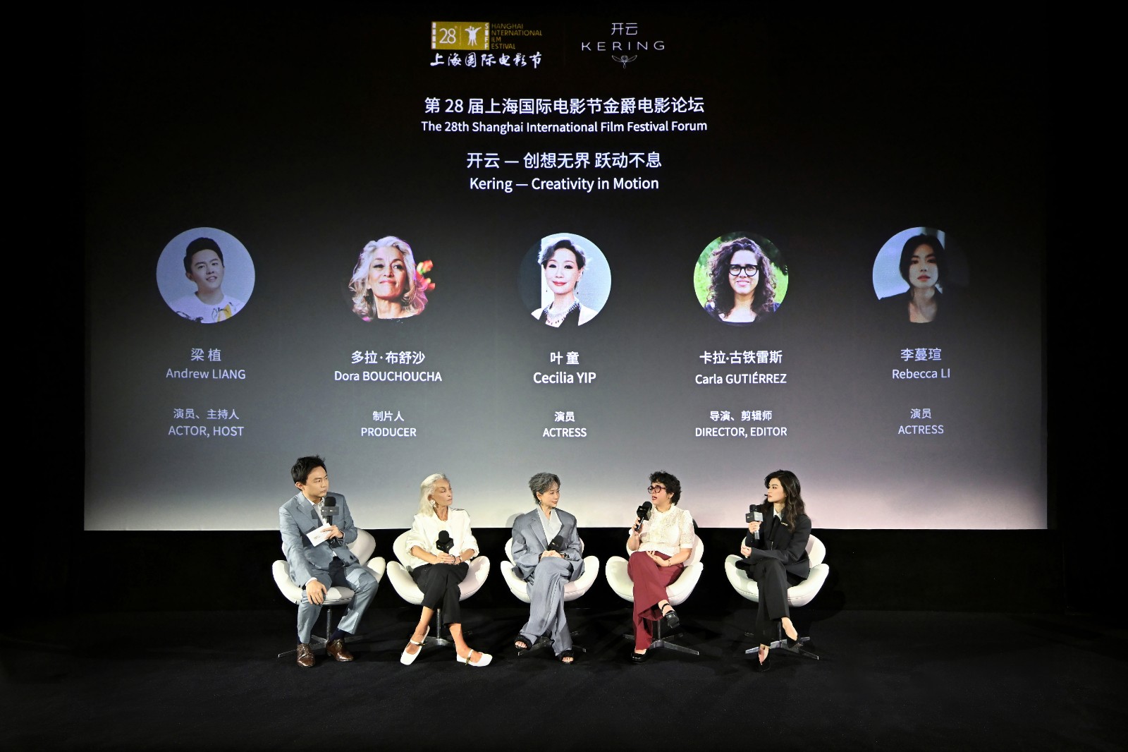 金爵电影论坛：开云“跃动她影”——创想无界 跃动不息_3.JPG