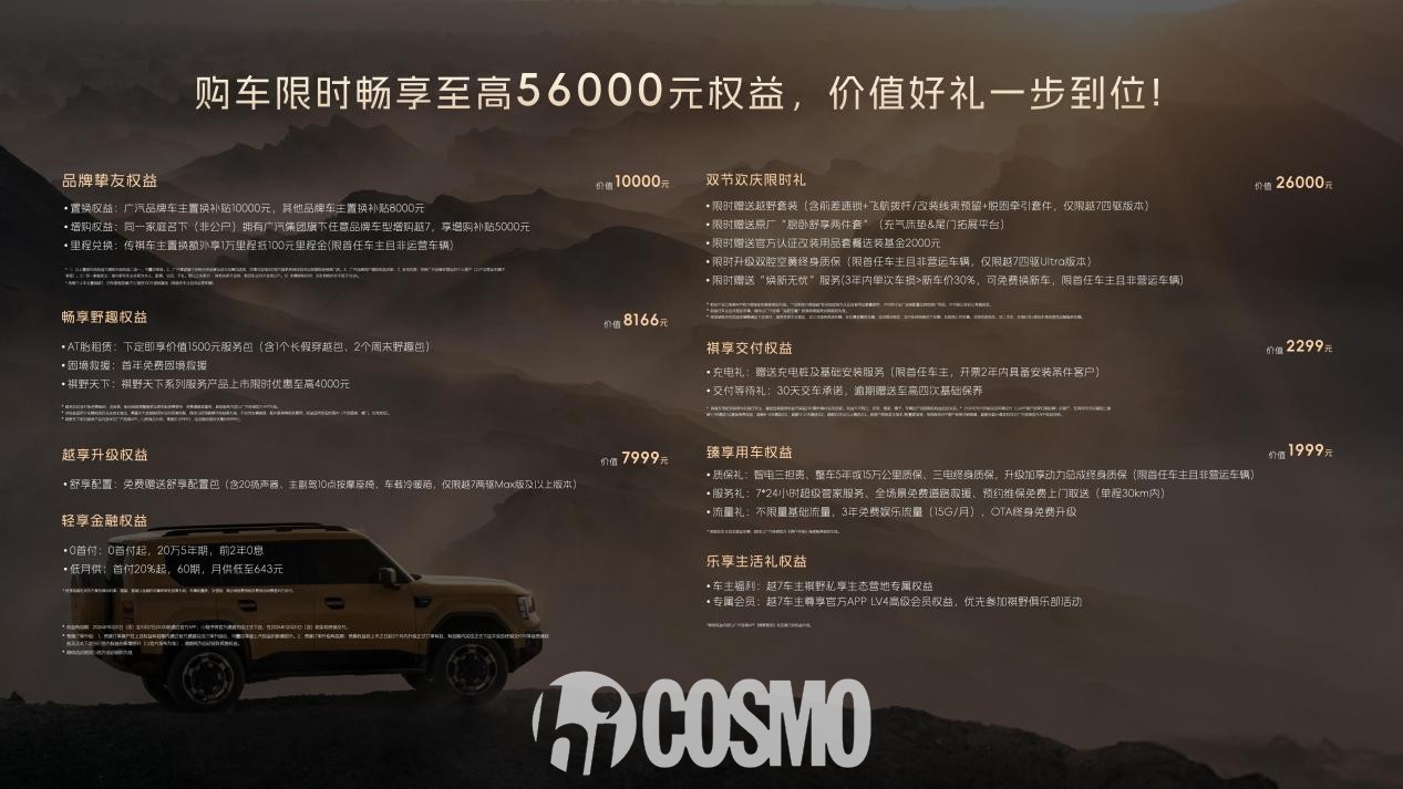 图片9.png