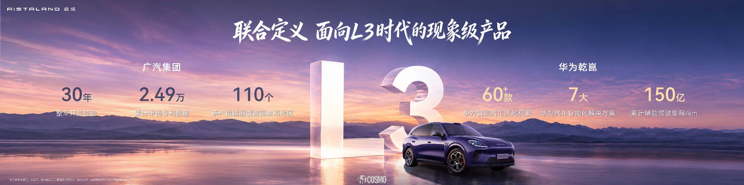 2026092950113764692-wm.png 图片2.png