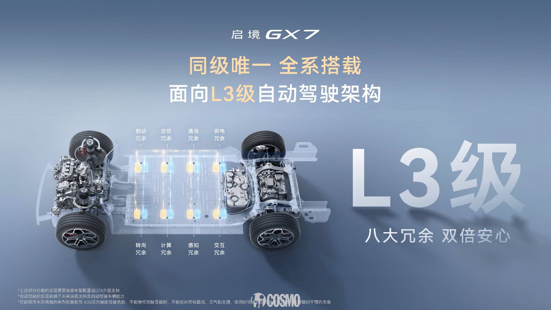 20260929561129878835-wm.png 图片6.png