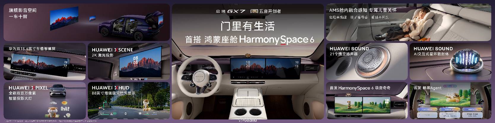 20260929581136369129-wm.png 图片10.png