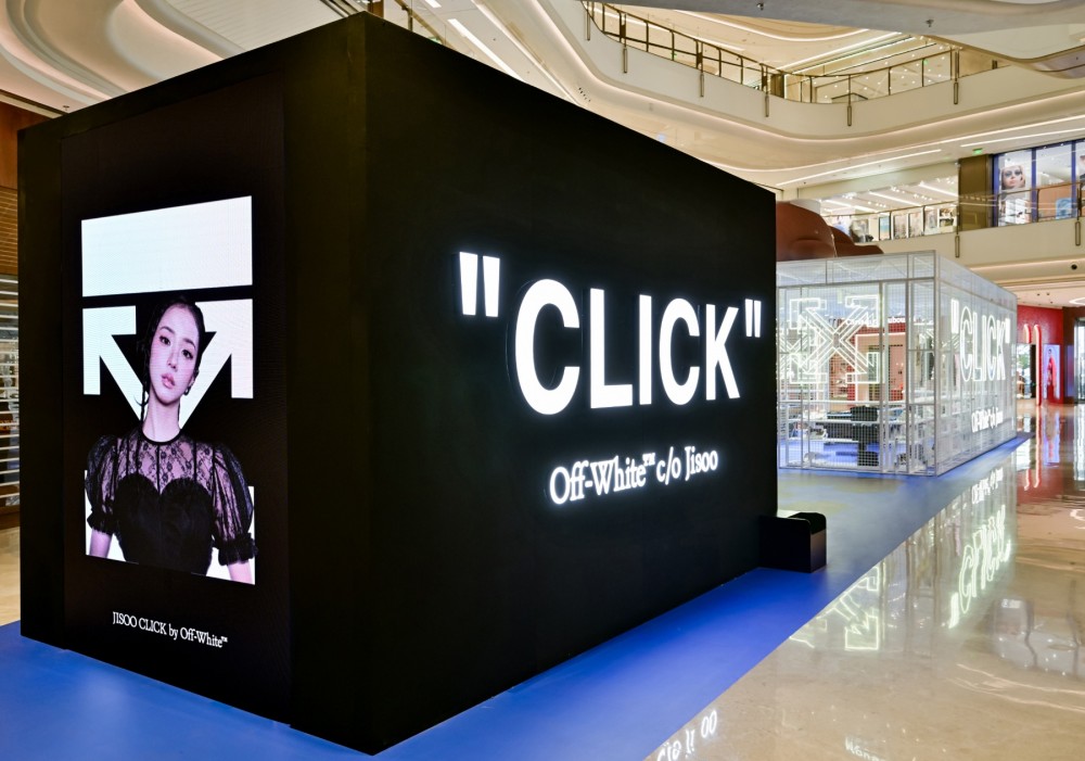 JISOO CLICK by Off‑White™限时快闪空间登陆南京JLC金陵中环-Supreme情报网