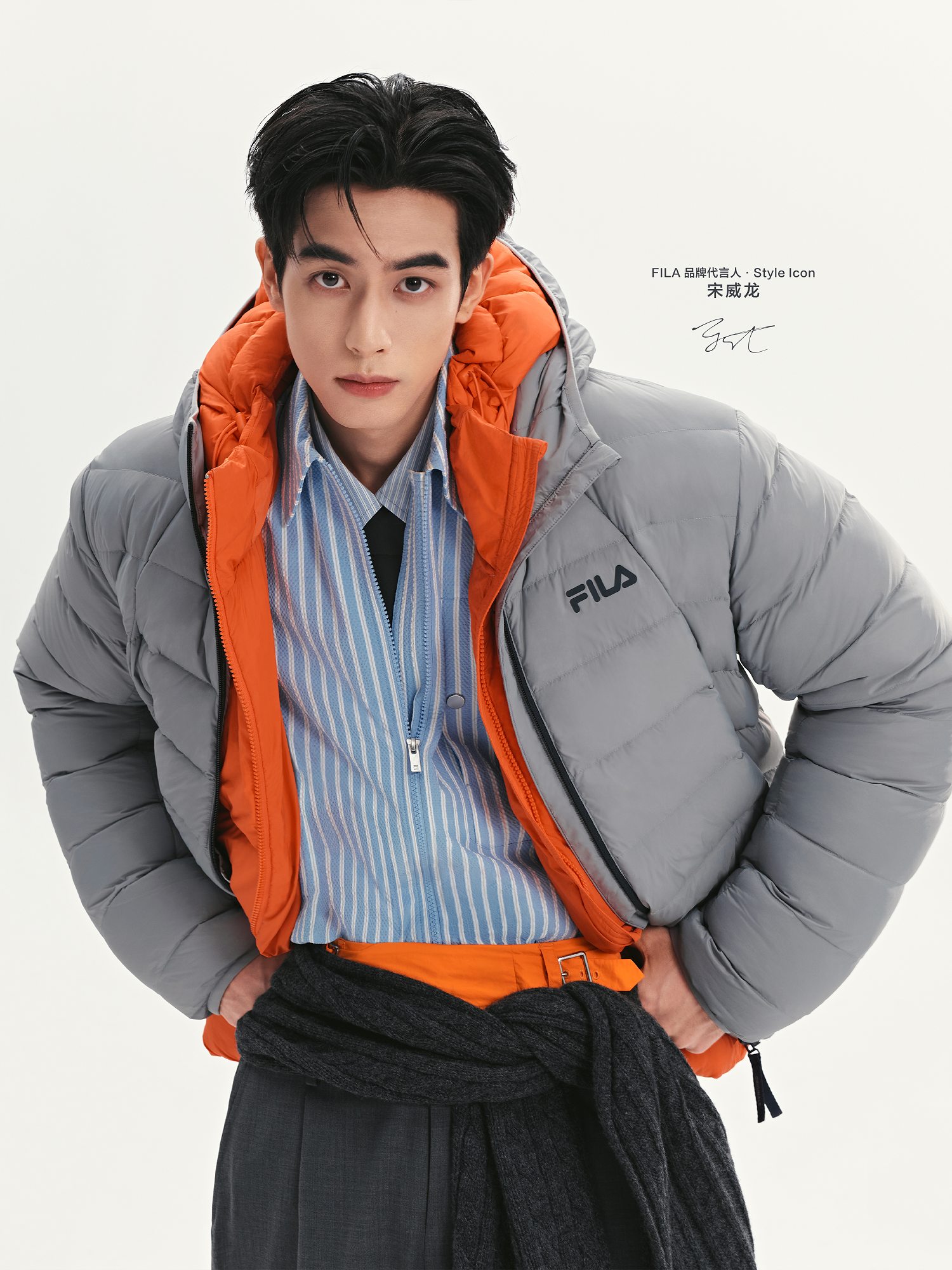 FILA官宣宋威龙成为品牌代言人·Style Icon，以“随身入境”开启高智冬日新表达