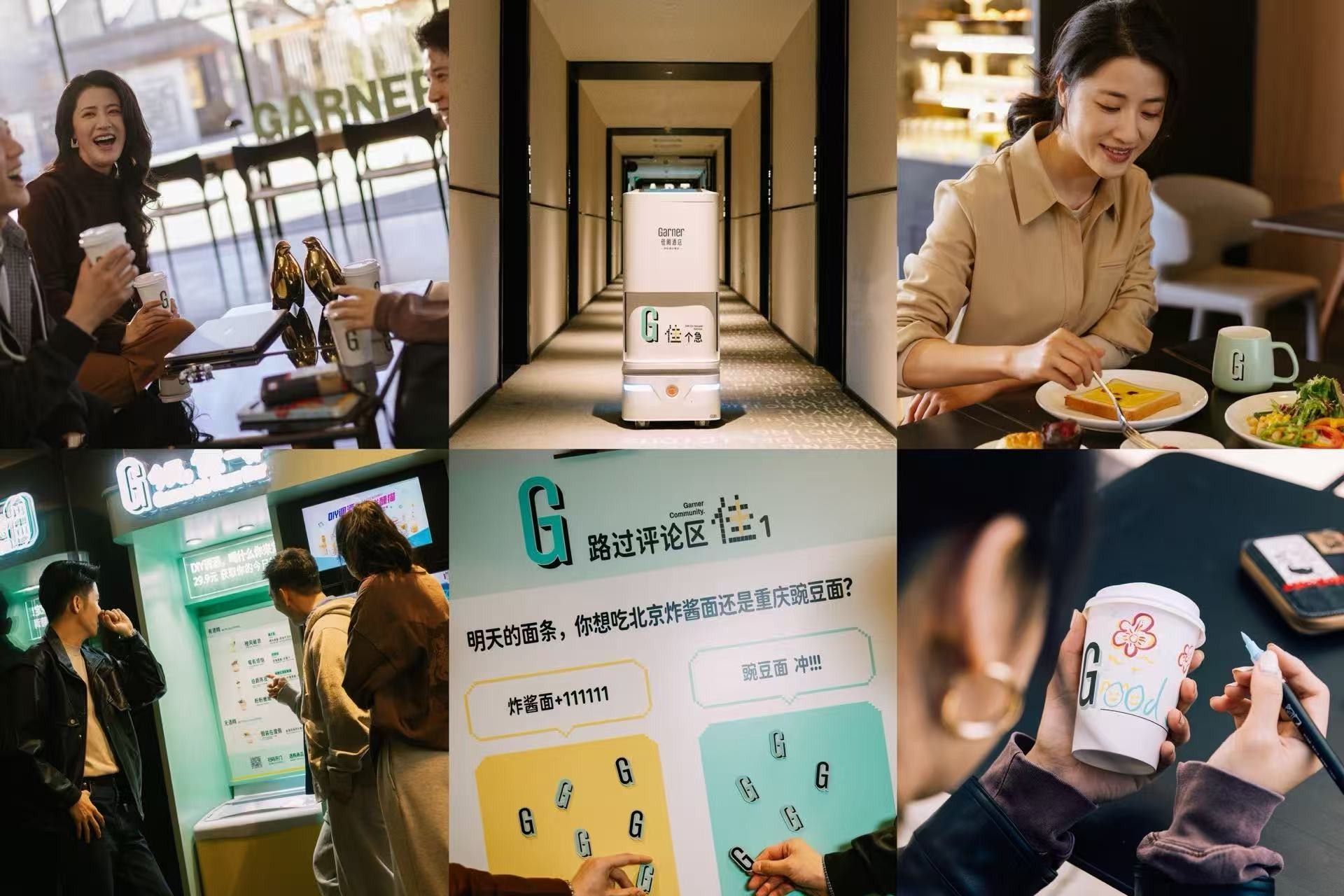 1774948912175268.jpg 佳阁酒店产品体验图.jpg