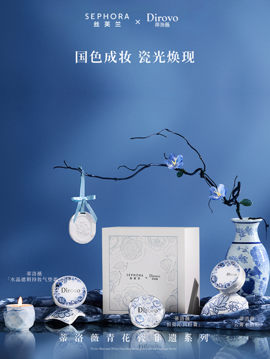 中等新TVC海报