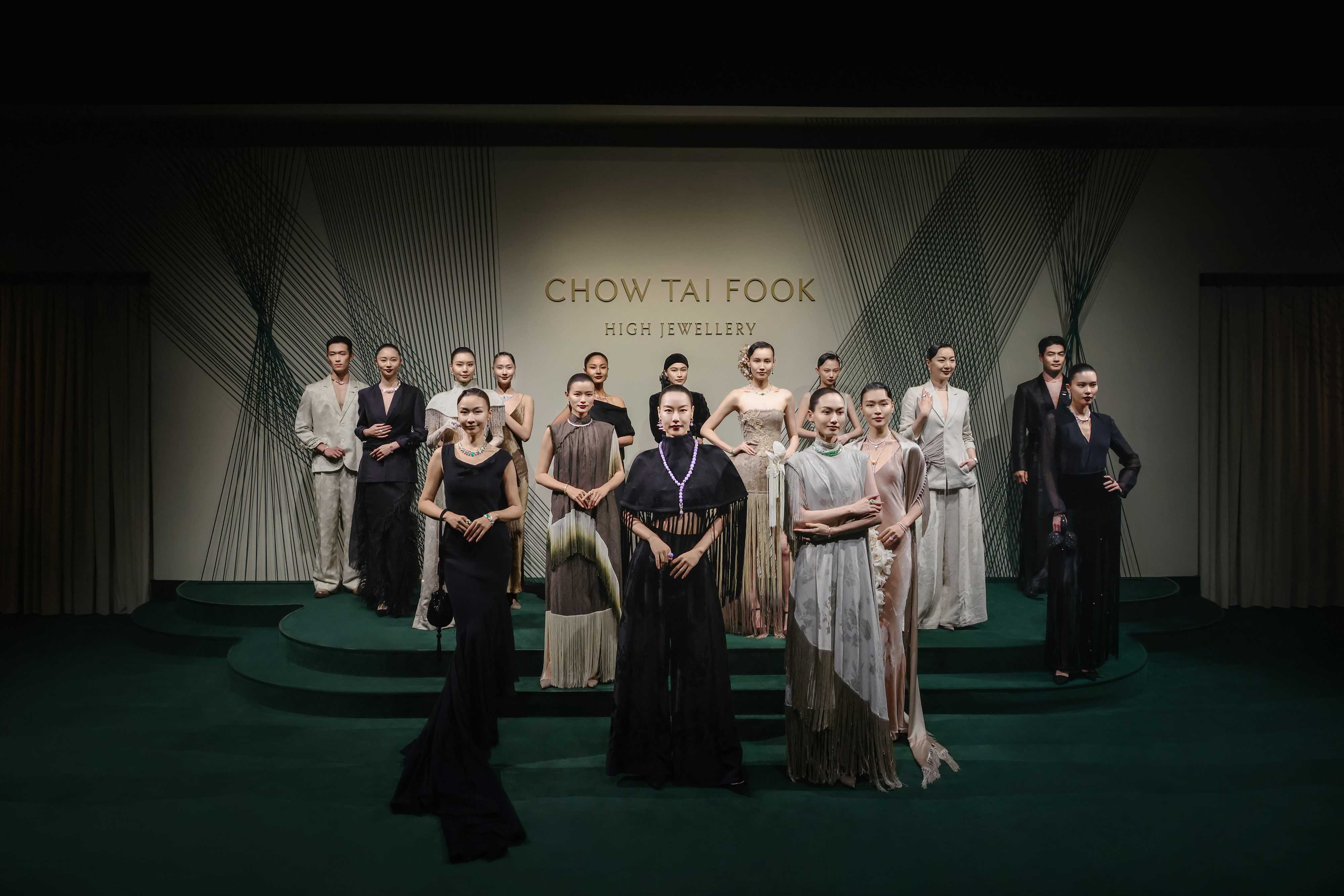 霓裳化艺，至臻礼呈  周大福「东方霓裳Chinese Couture」高级珠宝展启幕